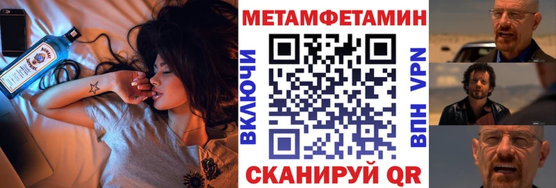 наркошоп  Нижний Новгород  Амфетамин 98% 