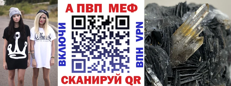 APVP СК  Нижний Новгород 