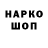 Кокаин VHQ GAS MASKER