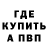 A PVP кристаллы Hayley Hibbard