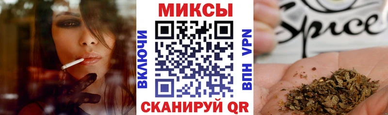 БУТИРАТ бутик  закладка  Нижний Новгород 