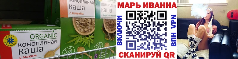 Еда ТГК марихуана  купить   ссылка на мегу ссылка  Нижний Новгород 