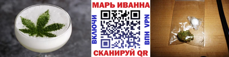 Canna-Cookies конопля Нижний Новгород