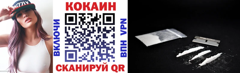 цена наркотик  Нижний Новгород  КОКАИН 97% 