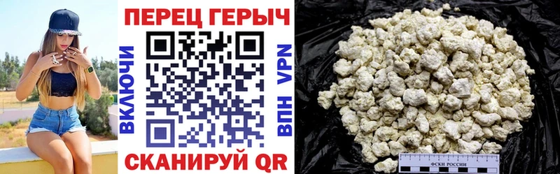 Героин Heroin  Нижний Новгород 