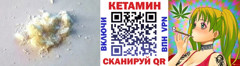 Кетамин ketamine  продажа наркотиков  Нижний Новгород 