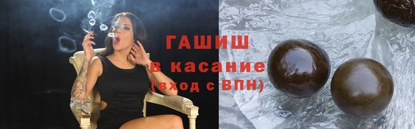 круглые Алзамай