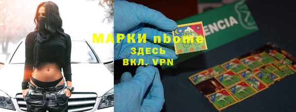 круглые Алзамай