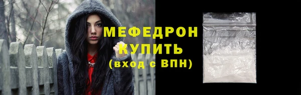 мефедрон VHQ Абдулино