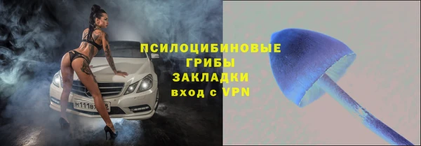 COCAINE Абаза