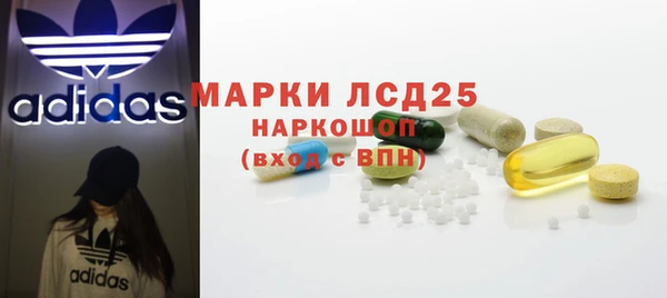 COCAINE Абаза