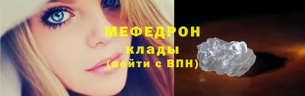 COCAINE Абаза