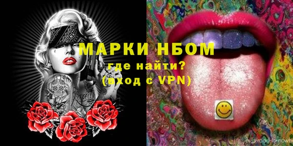 COCAINE Абаза