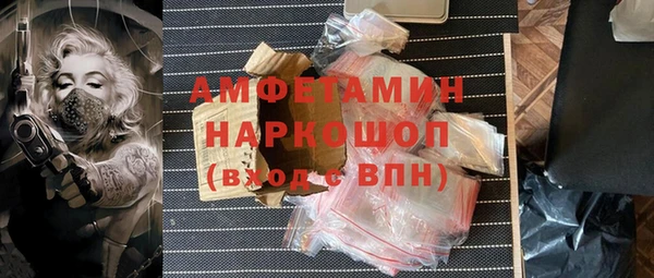 ГАЛЛЮЦИНОГЕННЫЕ ГРИБЫ Абинск