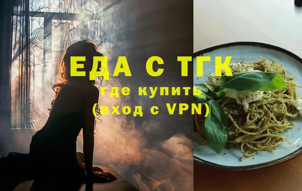 альфа пвп VHQ Алексин