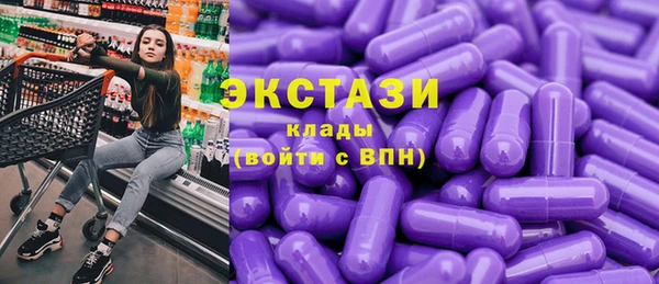 мефедрон VHQ Абдулино