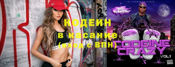 COCAINE Абаза