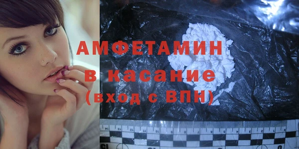 альфа пвп VHQ Алексин