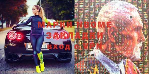 мефедрон VHQ Абдулино