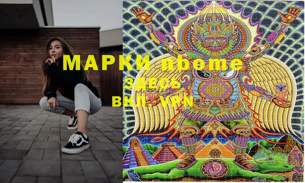 альфа пвп VHQ Алексин