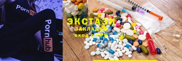 ГАЛЛЮЦИНОГЕННЫЕ ГРИБЫ Абинск
