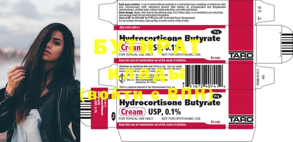 COCAINE Абаза