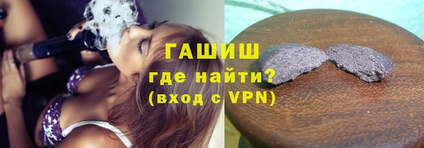 альфа пвп VHQ Алексин