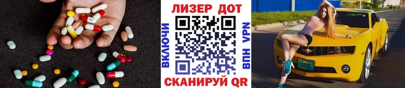 Лсд 25 экстази кислота  кракен ONION  Нижний Новгород  где найти  