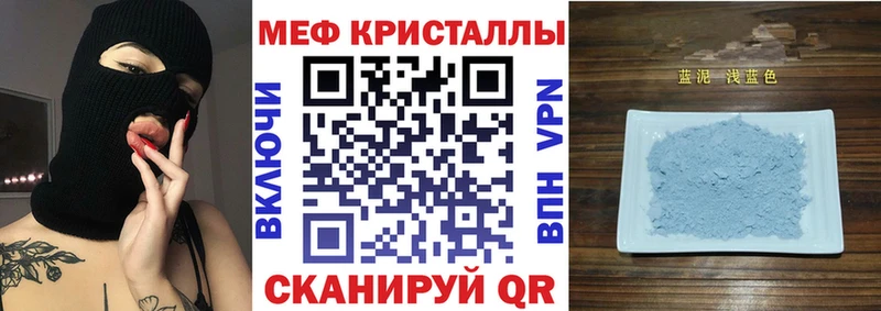 Меф mephedrone  что такое   Нижний Новгород 