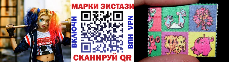 Марки 25I-NBOMe 1500мкг  kraken вход  Нижний Новгород 