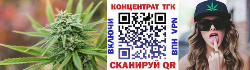 Дистиллят ТГК концентрат  купить  цена  Нижний Новгород 